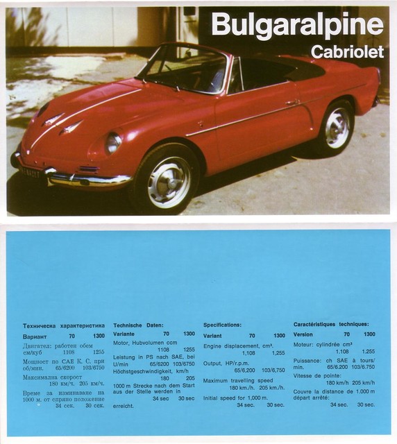 Bulgaralpine-01.jpg